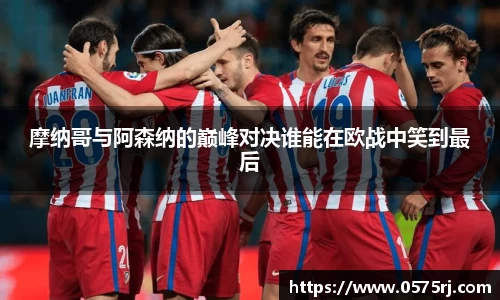 beat365中国在线体育平台